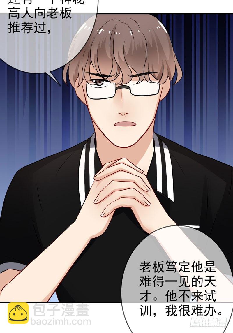 第二十四话：征程靠自己！(1/2)-第25话