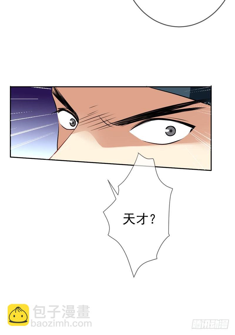 第二十四话：征程靠自己！(1/2)-第25话