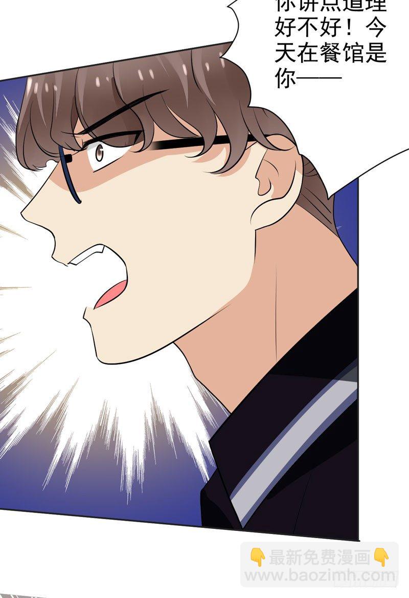 第二十四话：征程靠自己！(1/2)-第25话