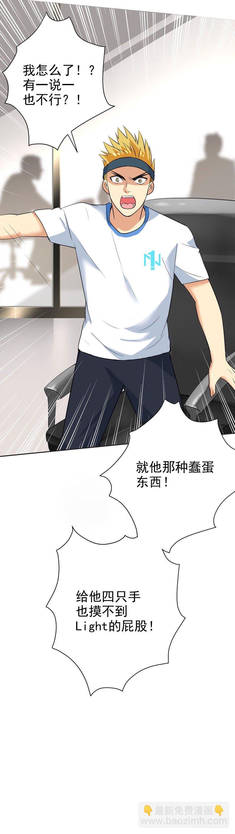 第二十四话：征程靠自己！(1/2)-第25话