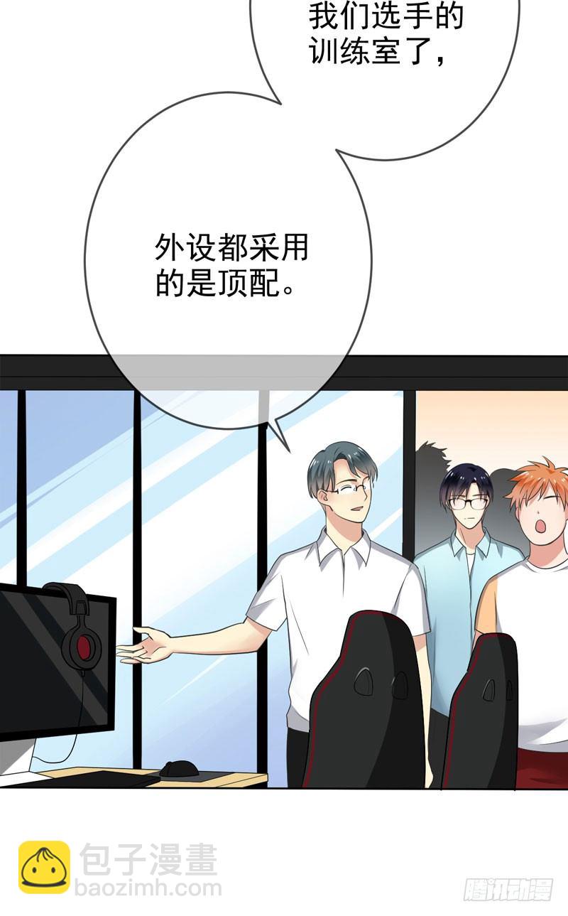第二十四话：征程靠自己！(1/2)-第25话