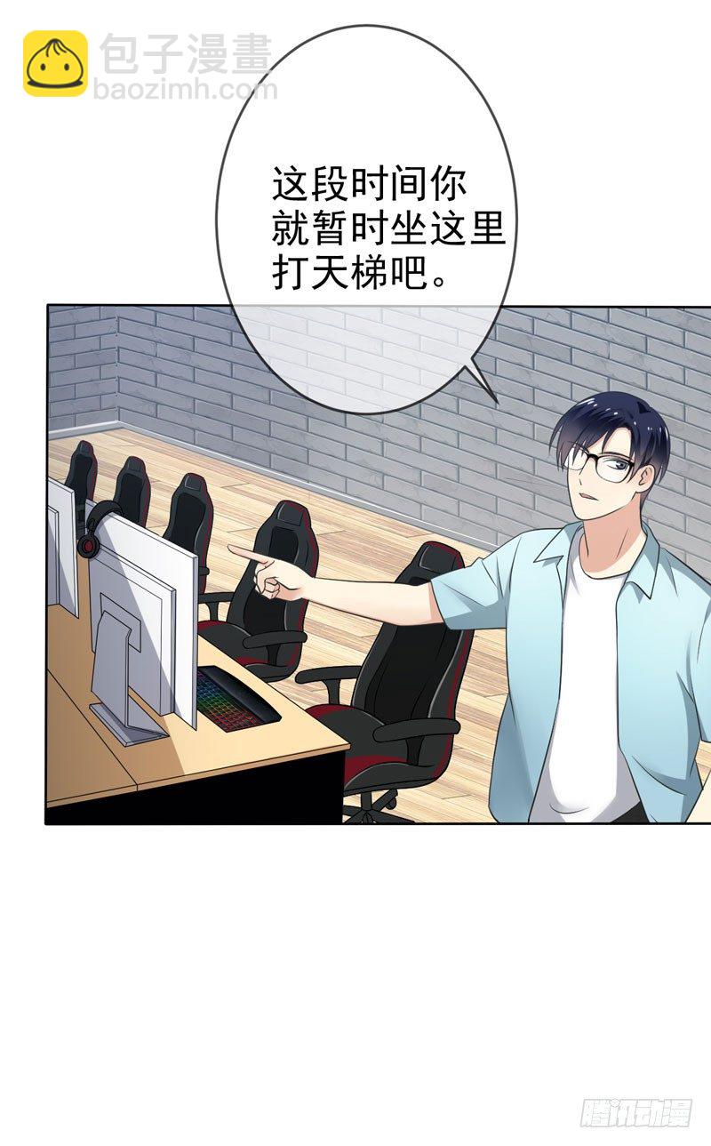 第二十四话：征程靠自己！(1/2)-第25话