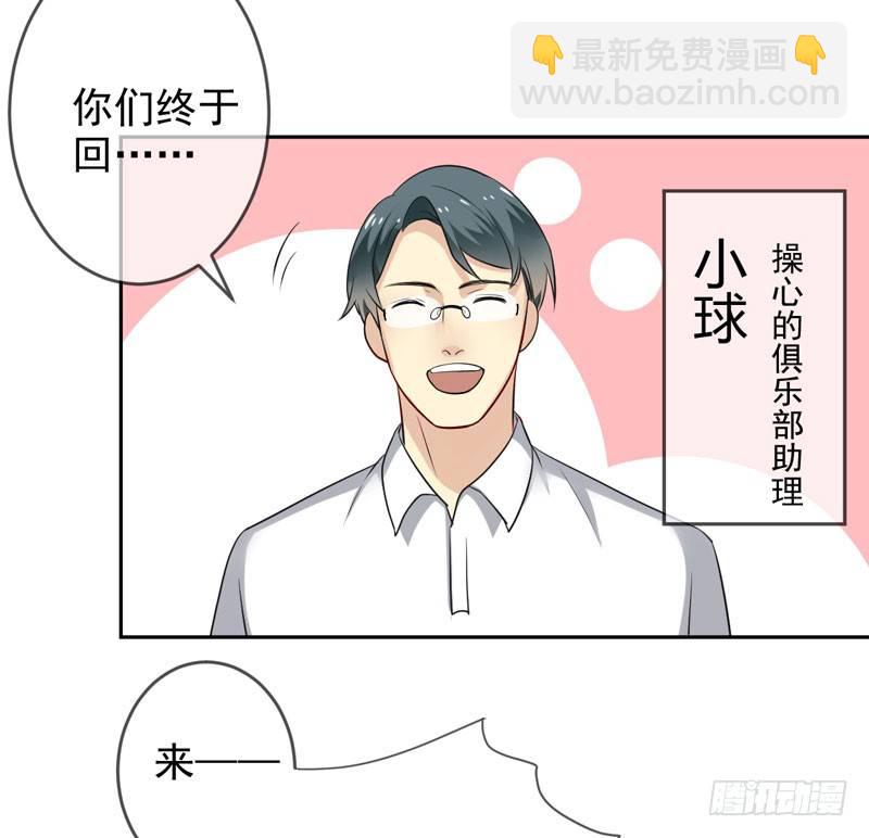 第二十四话：征程靠自己！(1/2)-第25话