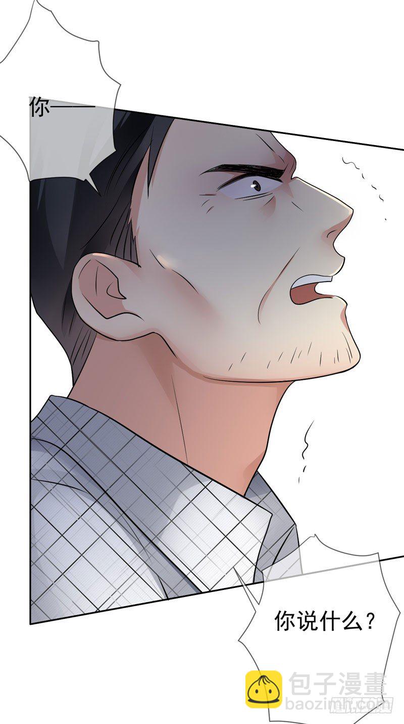 第二十六话：断绝父子关系！(1/2)-第27话