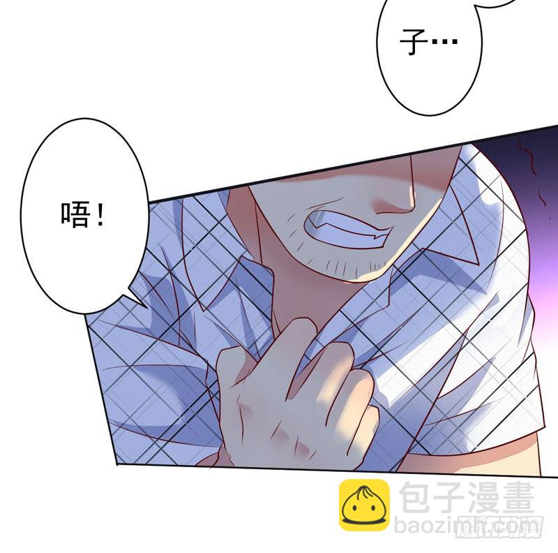 第二十六话：断绝父子关系！(1/2)-第27话