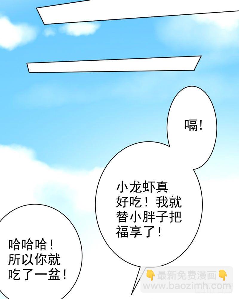 第二十六话：断绝父子关系！(1/2)-第27话