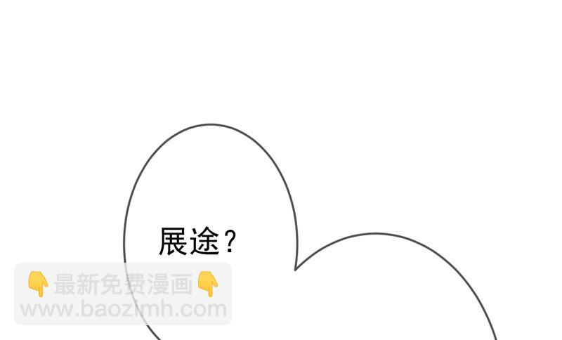 第二十六话：断绝父子关系！(1/2)-第27话