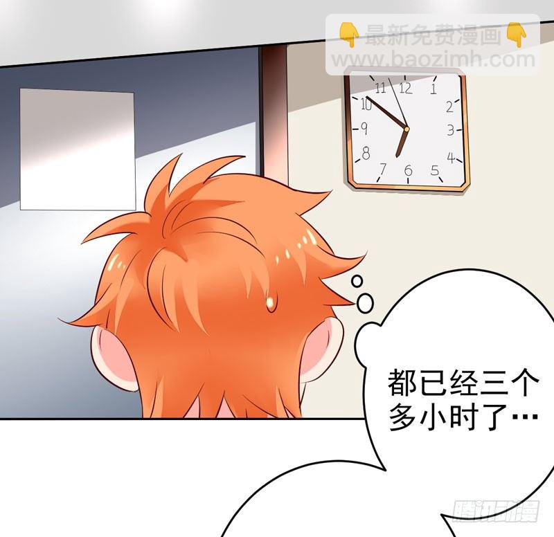 第二十六话：断绝父子关系！(1/2)-第27话