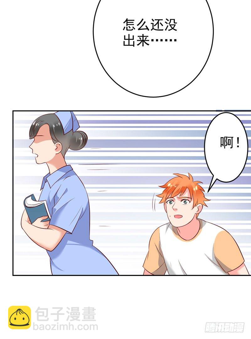 第二十六话：断绝父子关系！(1/2)-第27话