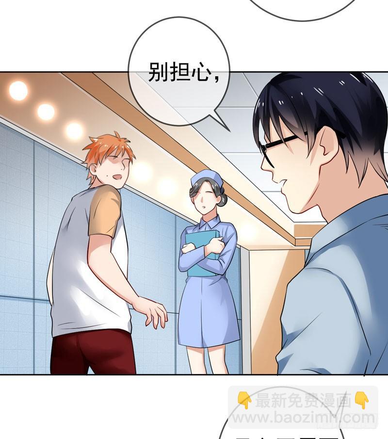第二十六话：断绝父子关系！(1/2)-第27话