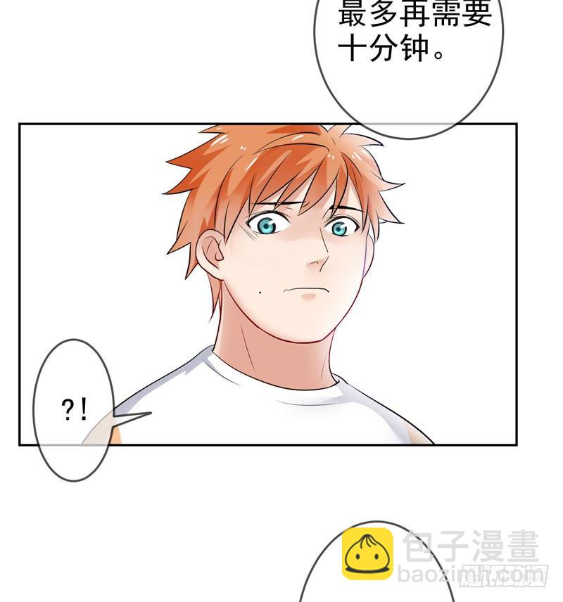 第二十六话：断绝父子关系！(1/2)-第27话