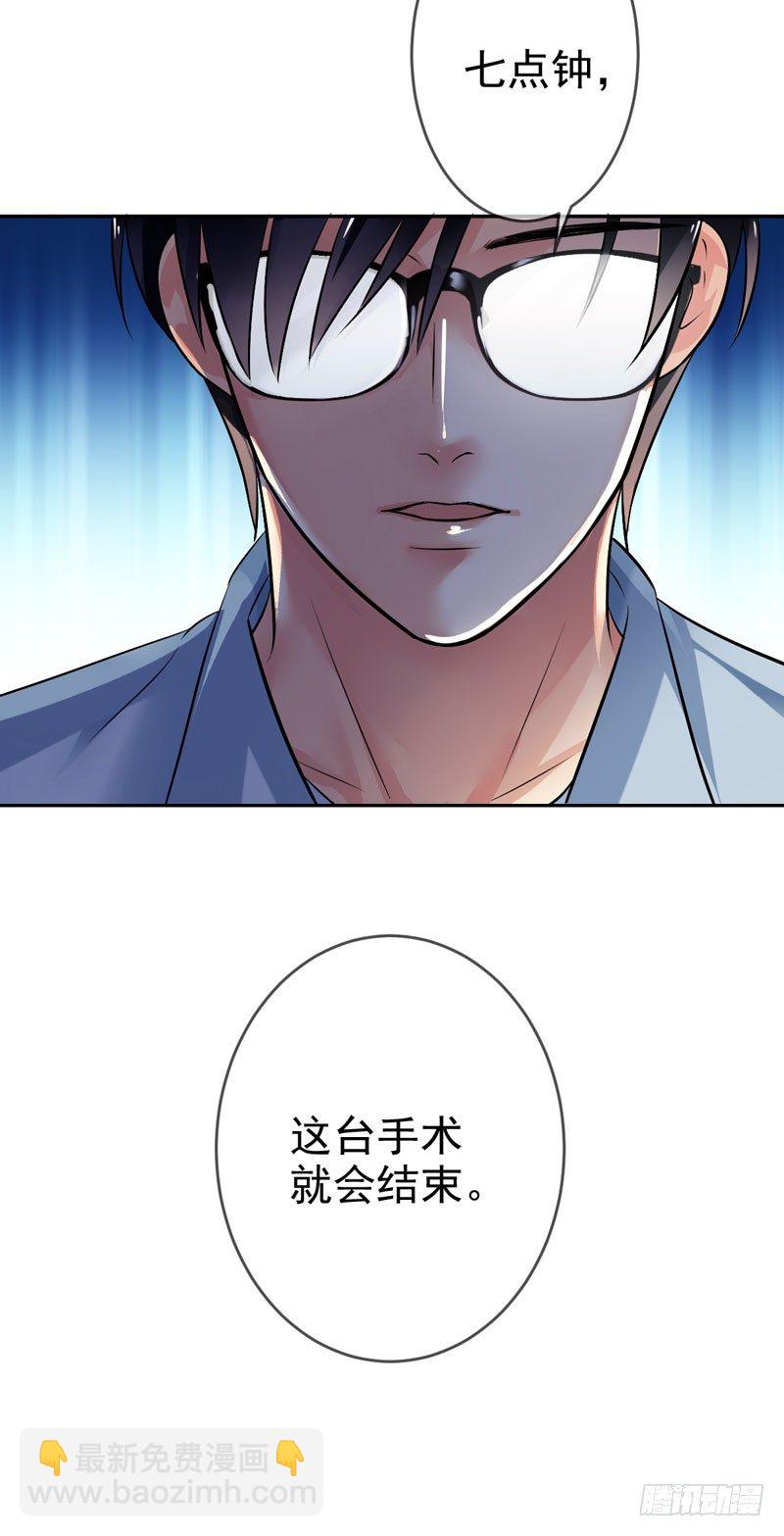 第二十六话：断绝父子关系！(1/2)-第27话