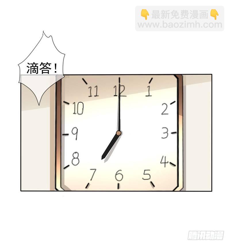 第二十六话：断绝父子关系！(1/2)-第27话