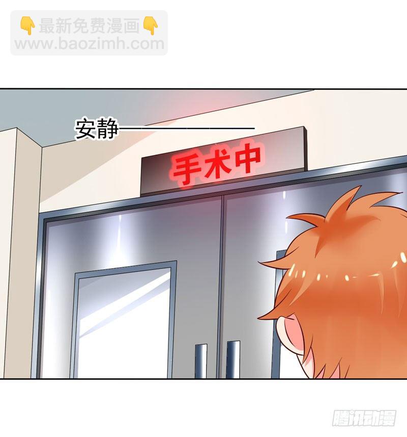 第二十六话：断绝父子关系！(1/2)-第27话