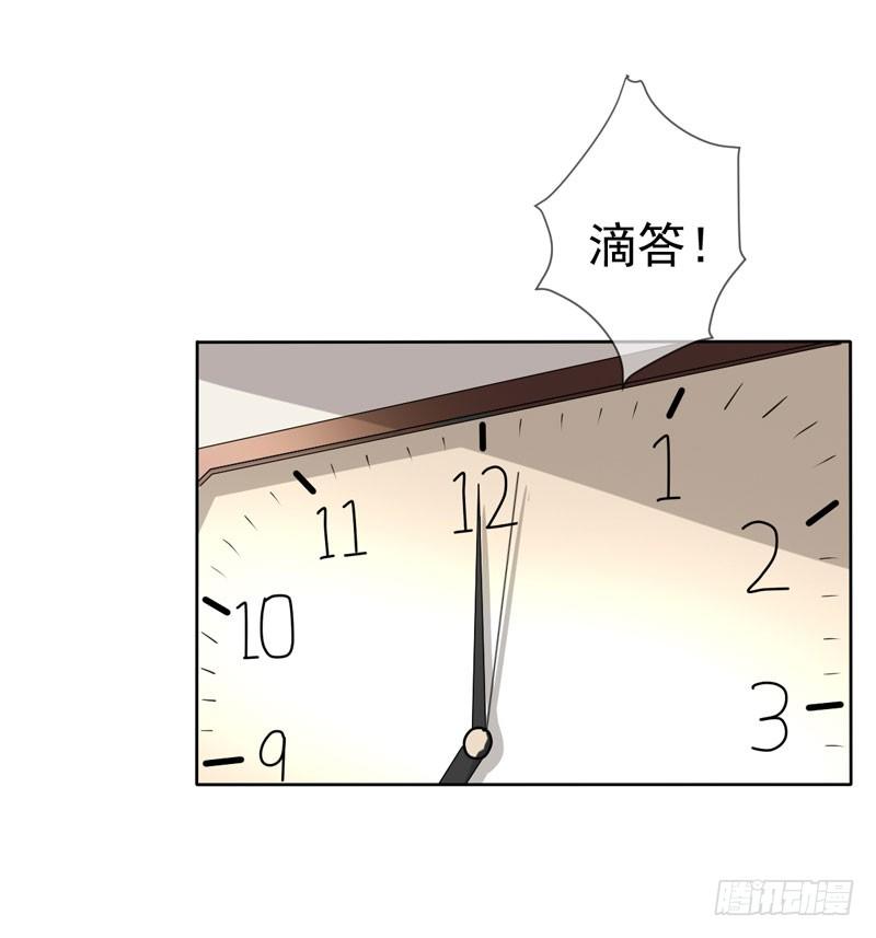 第二十六话：断绝父子关系！(1/2)-第27话
