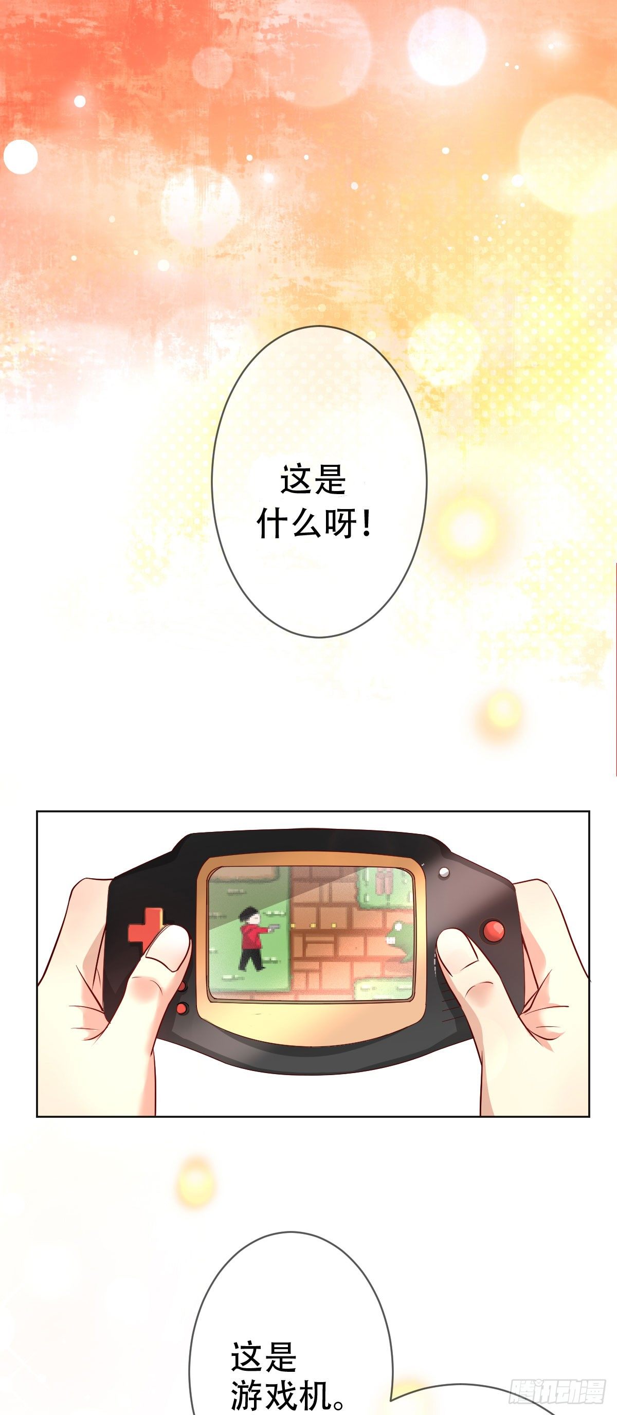 第二十八话：重症ICU-第29话