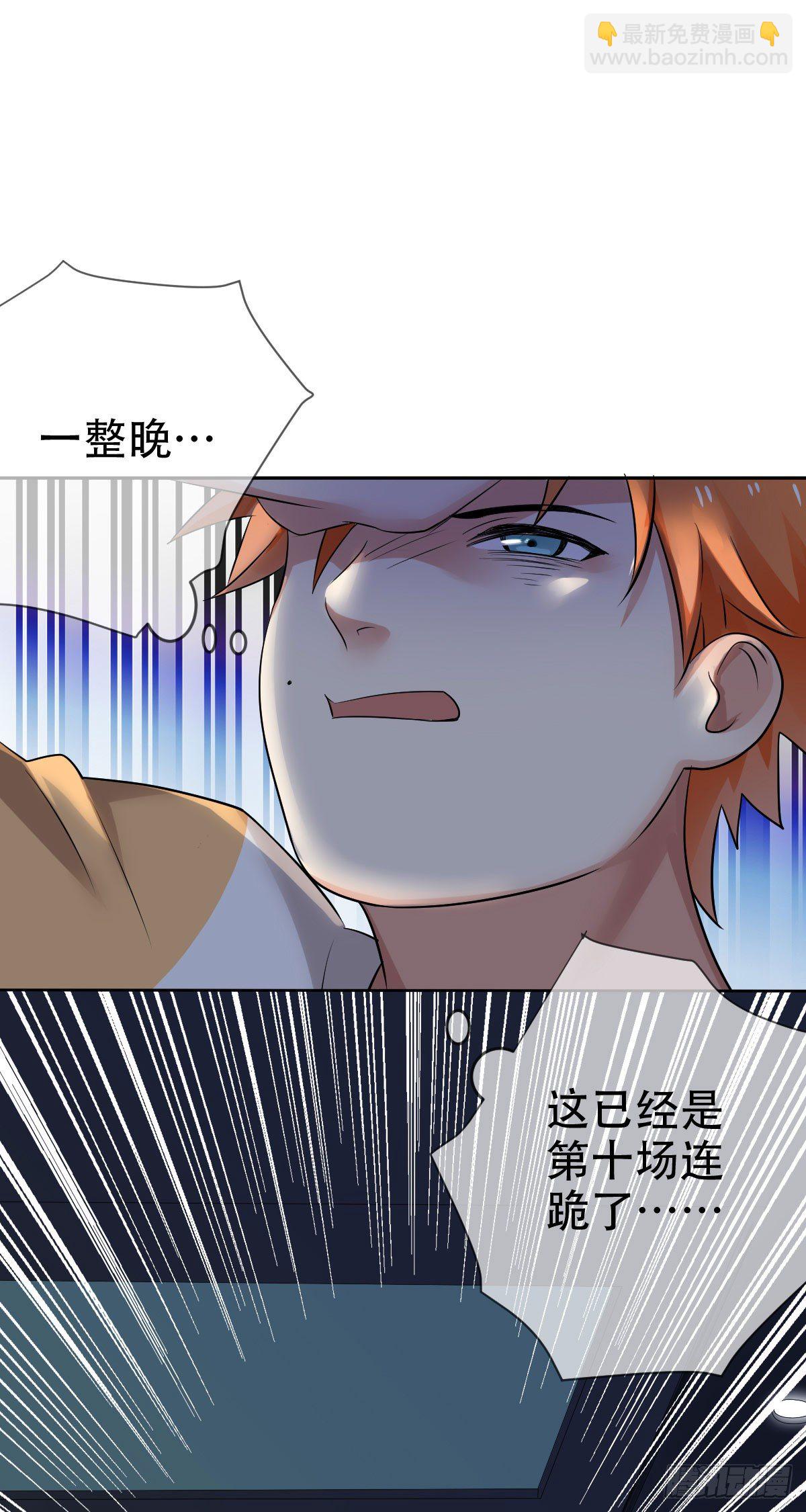 第二十八话：重症ICU-第29话