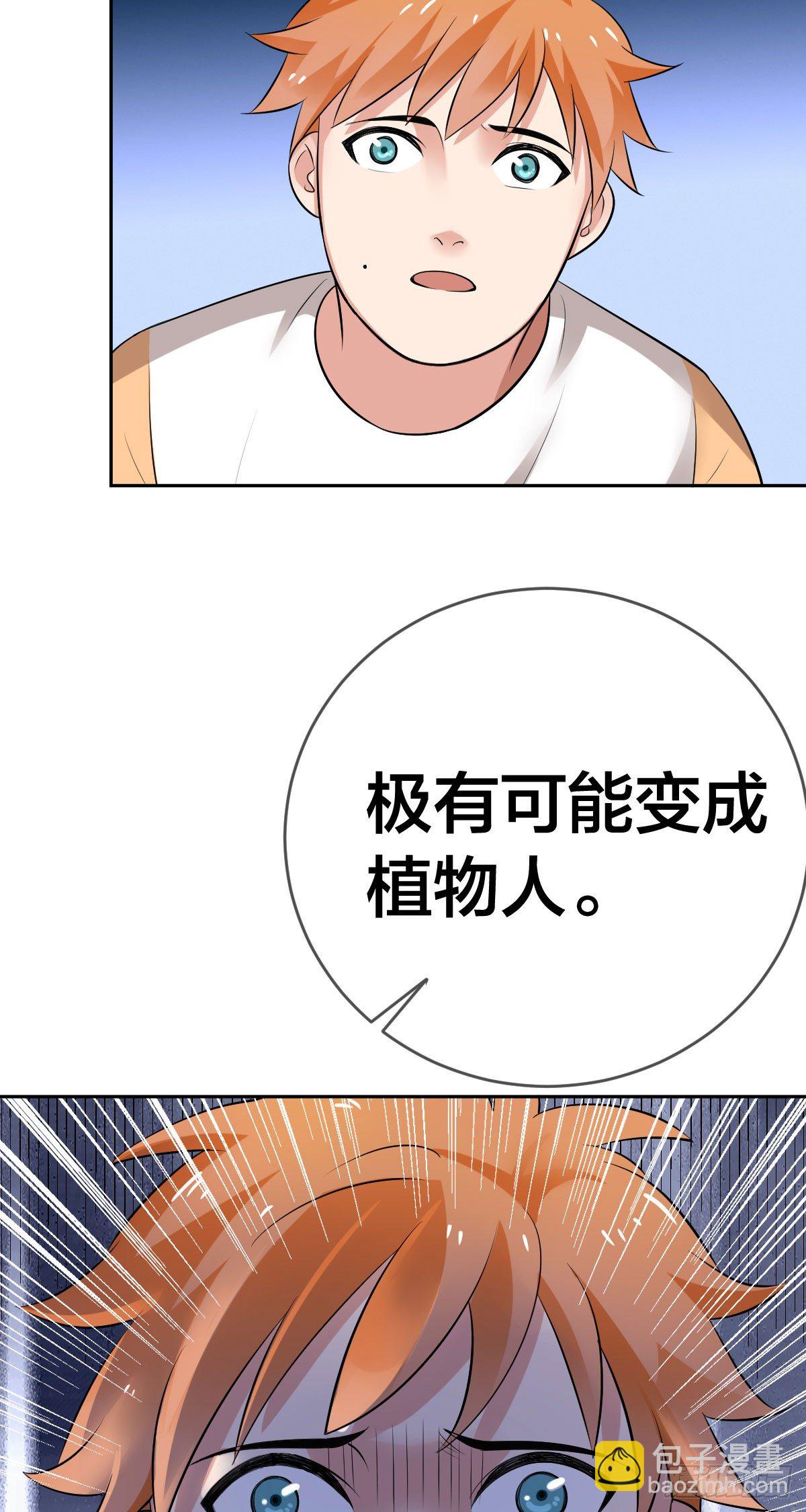 第二十八话：重症ICU-第29话