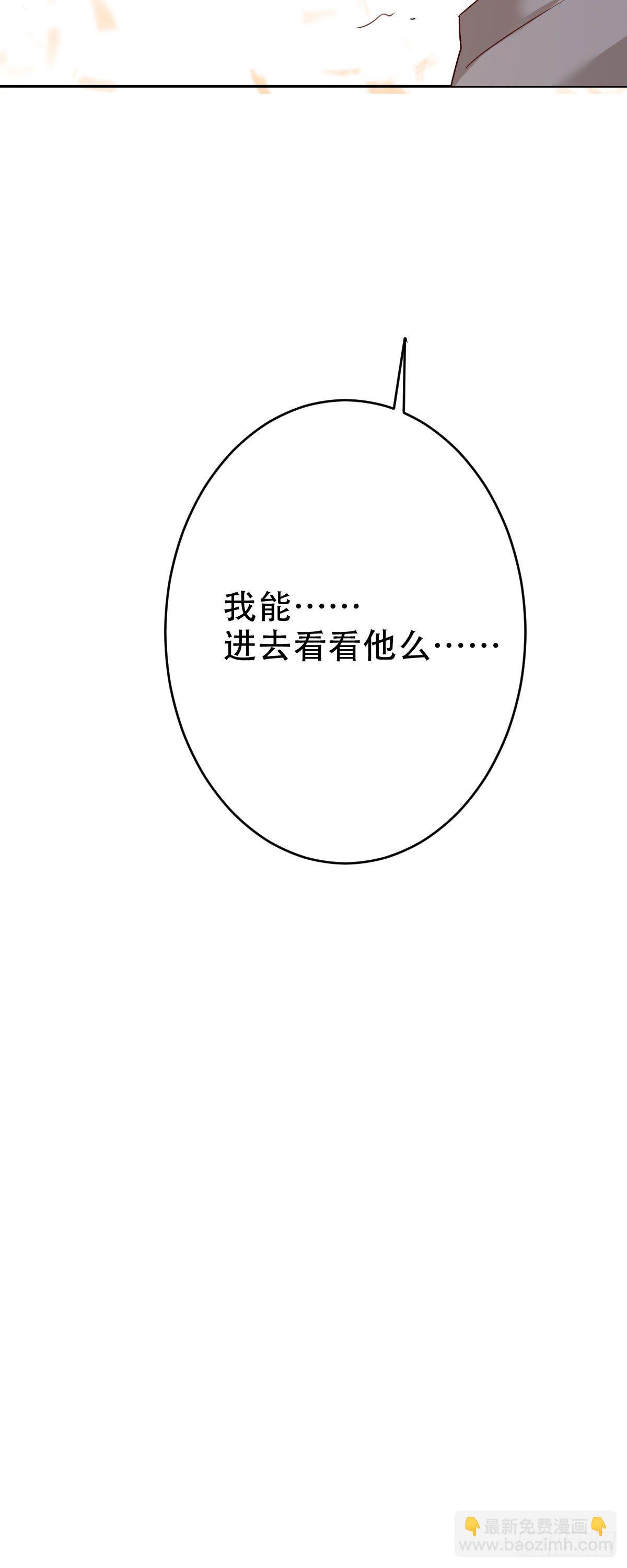 第二十八话：重症ICU-第29话