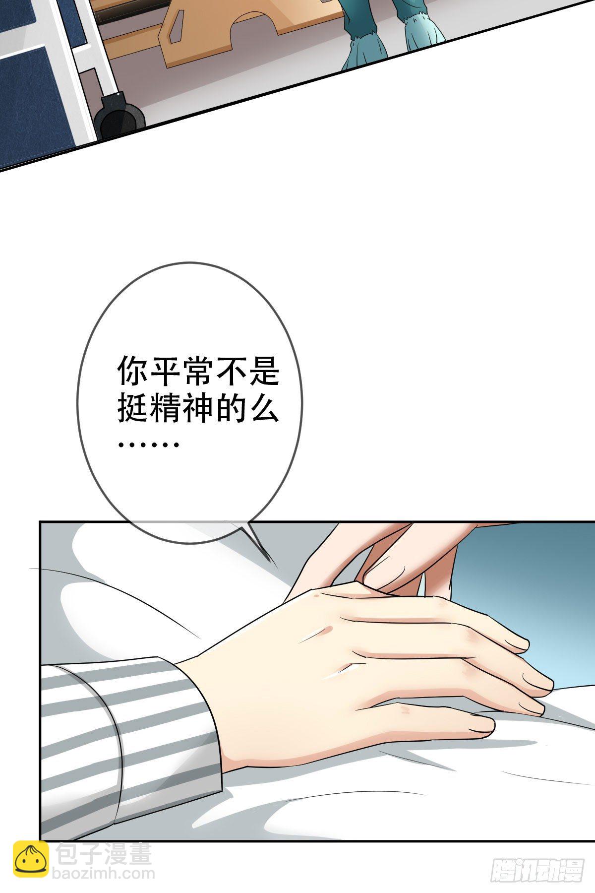 第二十八话：重症ICU-第29话