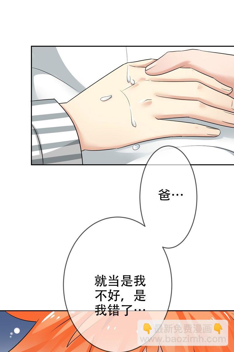第二十八话：重症ICU-第29话