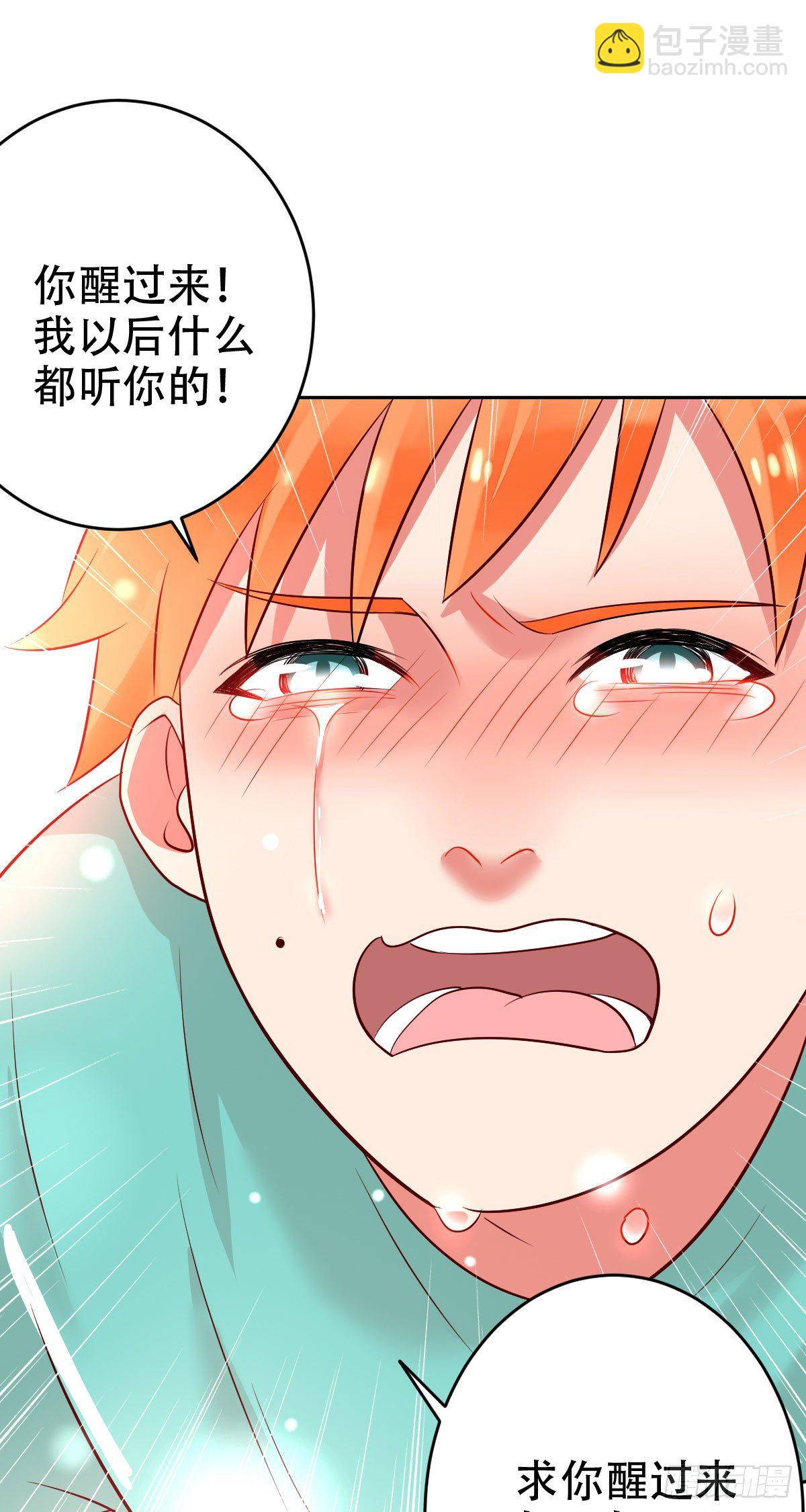 第二十八话：重症ICU-第29话