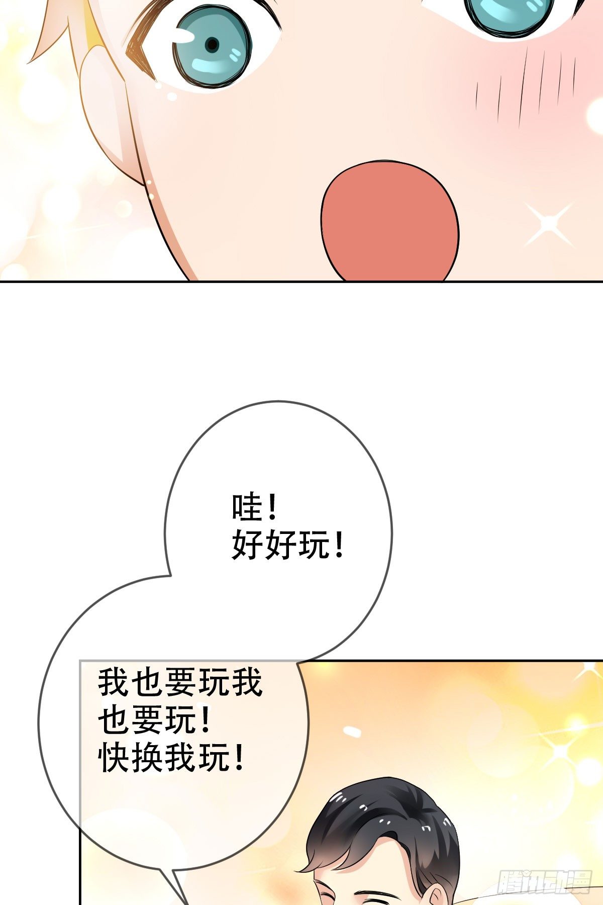 第二十八话：重症ICU-第29话