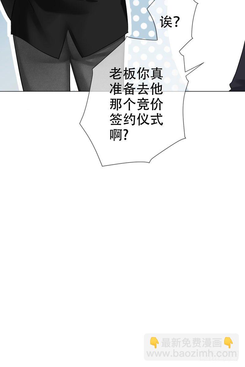 第三十话：新星的诞生(1/2)-第31话