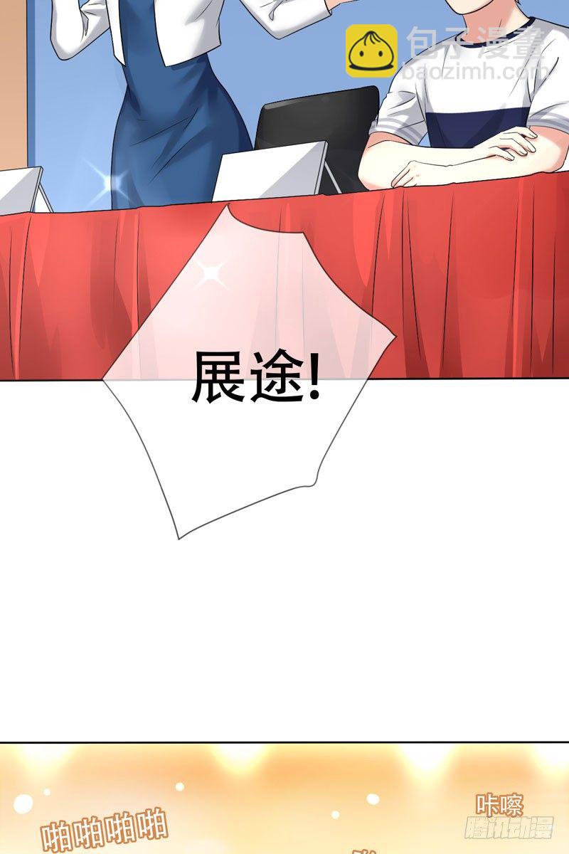 第三十话：新星的诞生(1/2)-第31话