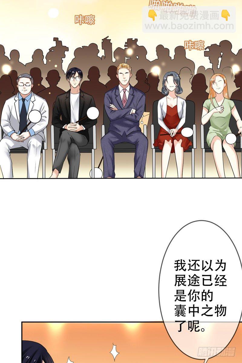 第三十话：新星的诞生(1/2)-第31话
