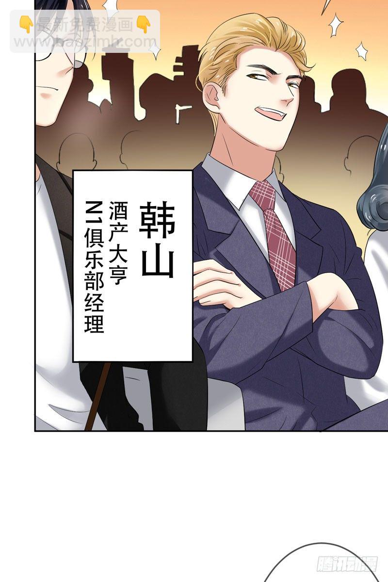第三十话：新星的诞生(1/2)-第31话