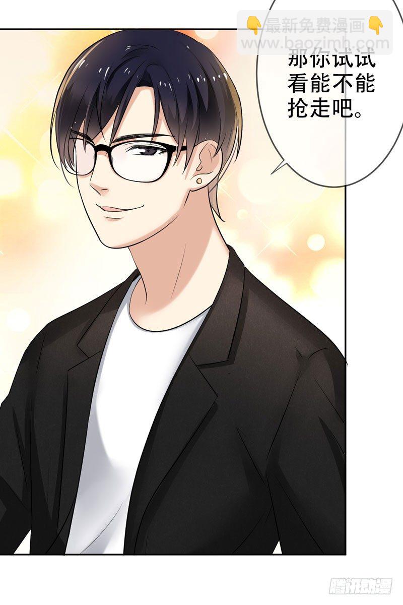 第三十话：新星的诞生(1/2)-第31话