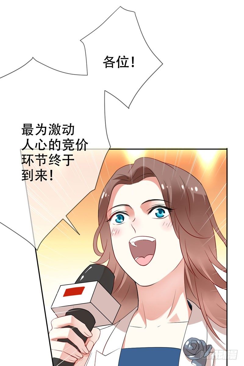 第三十话：新星的诞生(1/2)-第31话