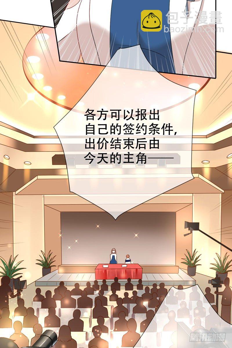 第三十话：新星的诞生(1/2)-第31话