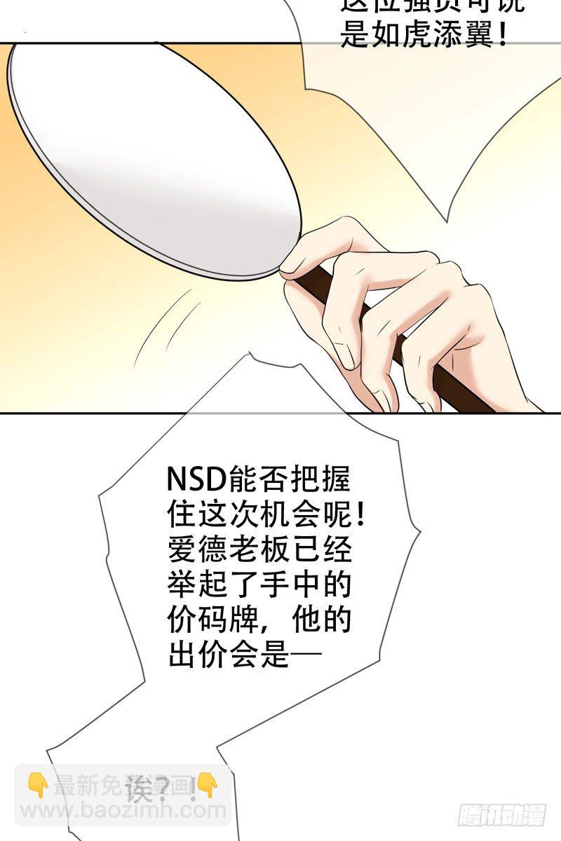 第三十话：新星的诞生(1/2)-第31话