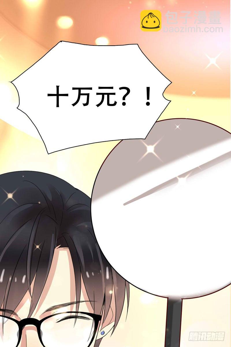 第三十话：新星的诞生(1/2)-第31话
