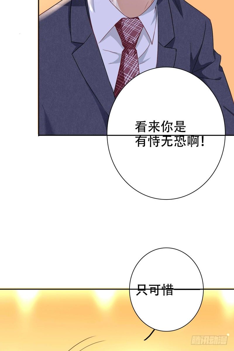 第三十话：新星的诞生(1/2)-第31话