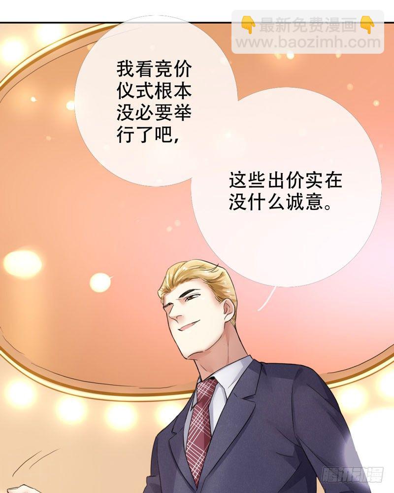 第三十话：新星的诞生(1/2)-第31话