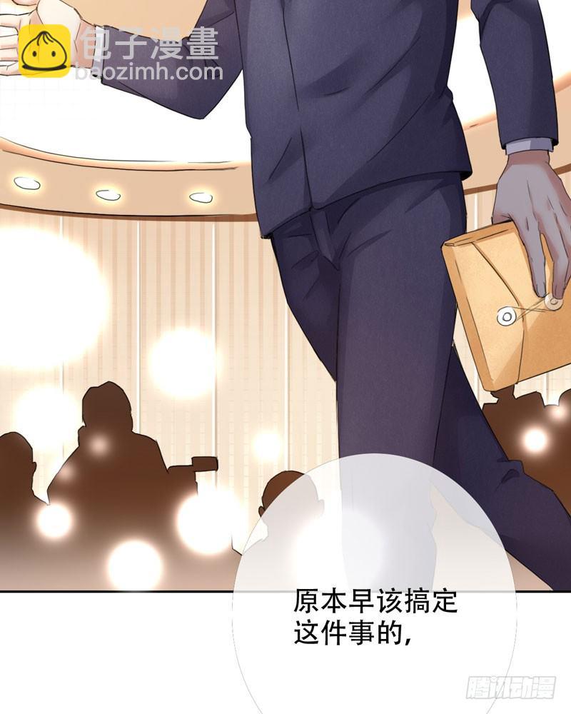 第三十话：新星的诞生(1/2)-第31话