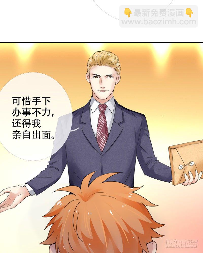 第三十话：新星的诞生(1/2)-第31话
