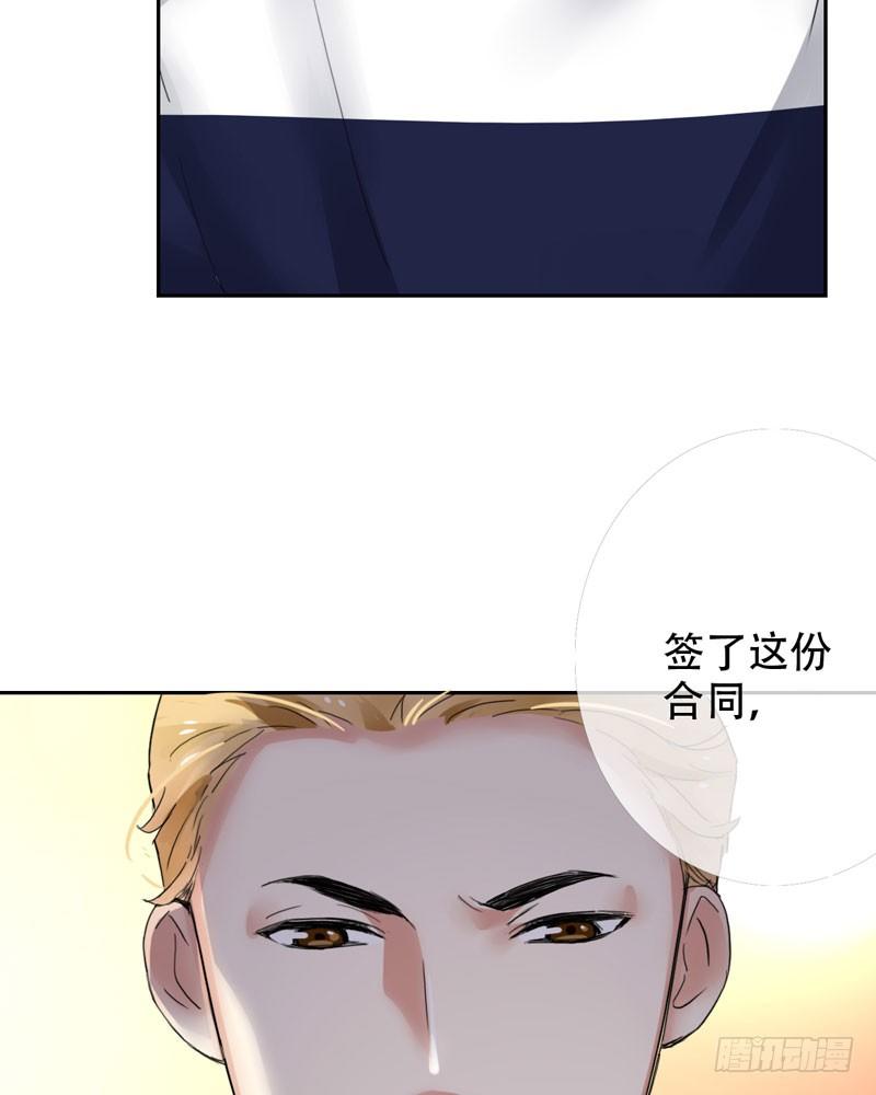 第三十话：新星的诞生(1/2)-第31话
