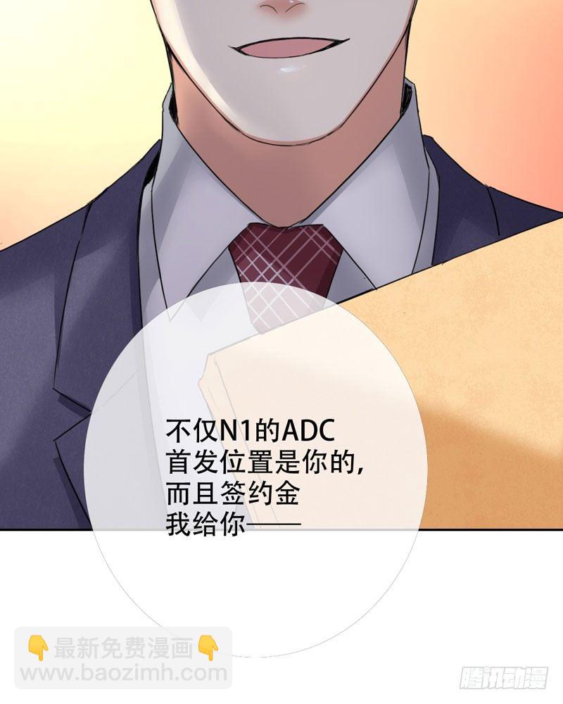 第三十话：新星的诞生(1/2)-第31话
