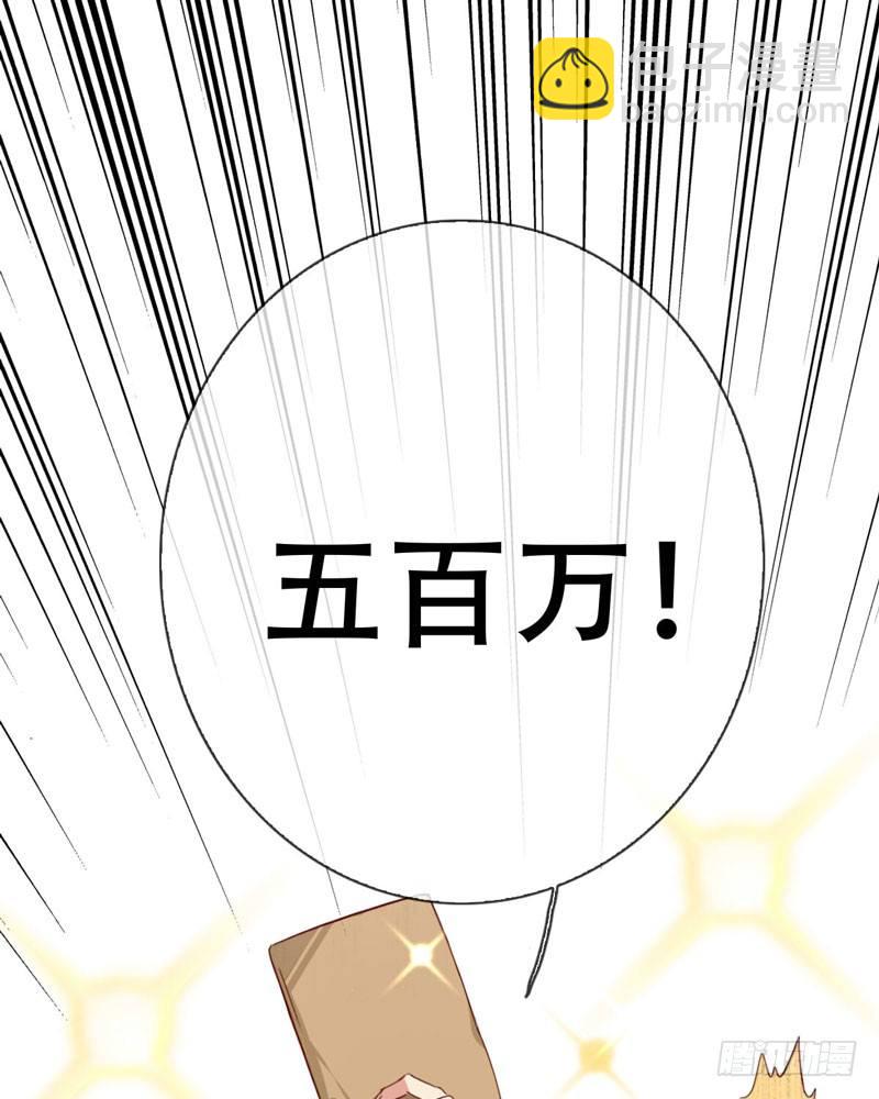 第三十话：新星的诞生(1/2)-第31话