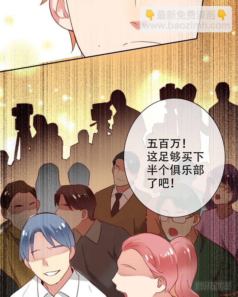 第三十话：新星的诞生(1/2)-第31话