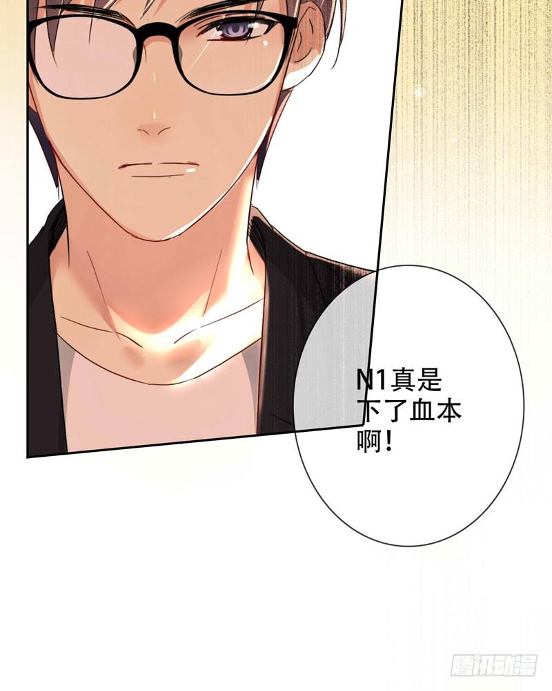 第三十话：新星的诞生(1/2)-第31话