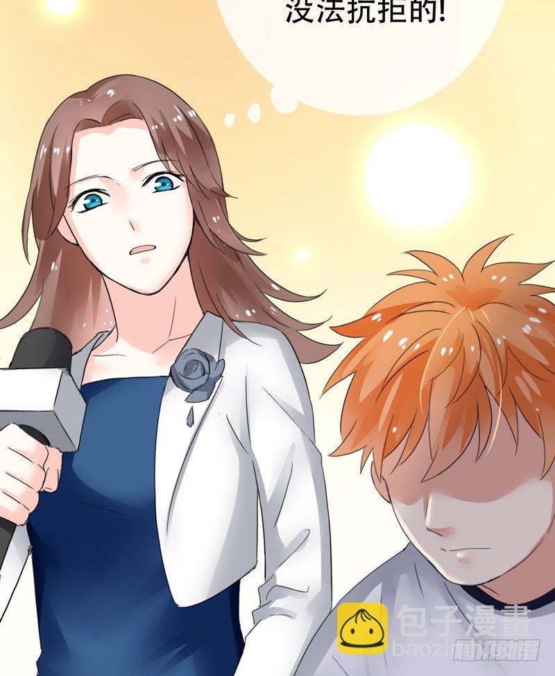 第三十话：新星的诞生(1/2)-第31话