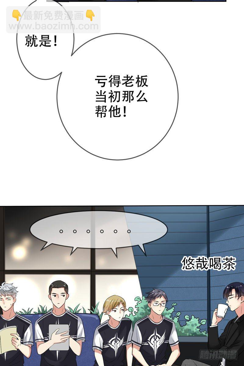 第三十话：新星的诞生(1/2)-第31话