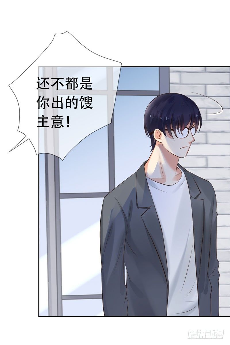 第三十二话：来日！十倍奉还！(1/2)-第33话