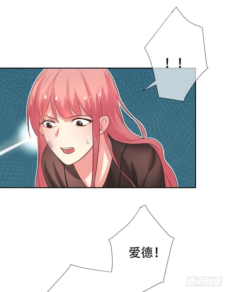 第三十二话：来日！十倍奉还！(1/2)-第33话