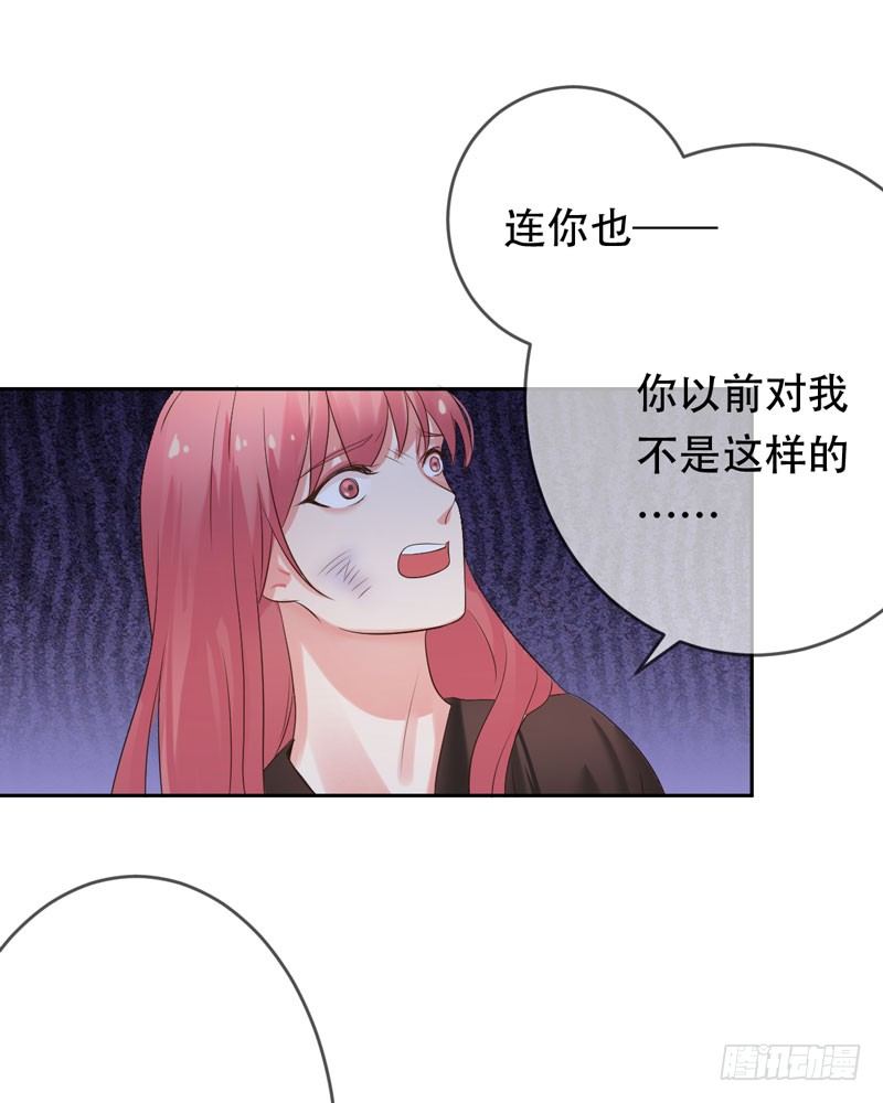 第三十二话：来日！十倍奉还！(1/2)-第33话